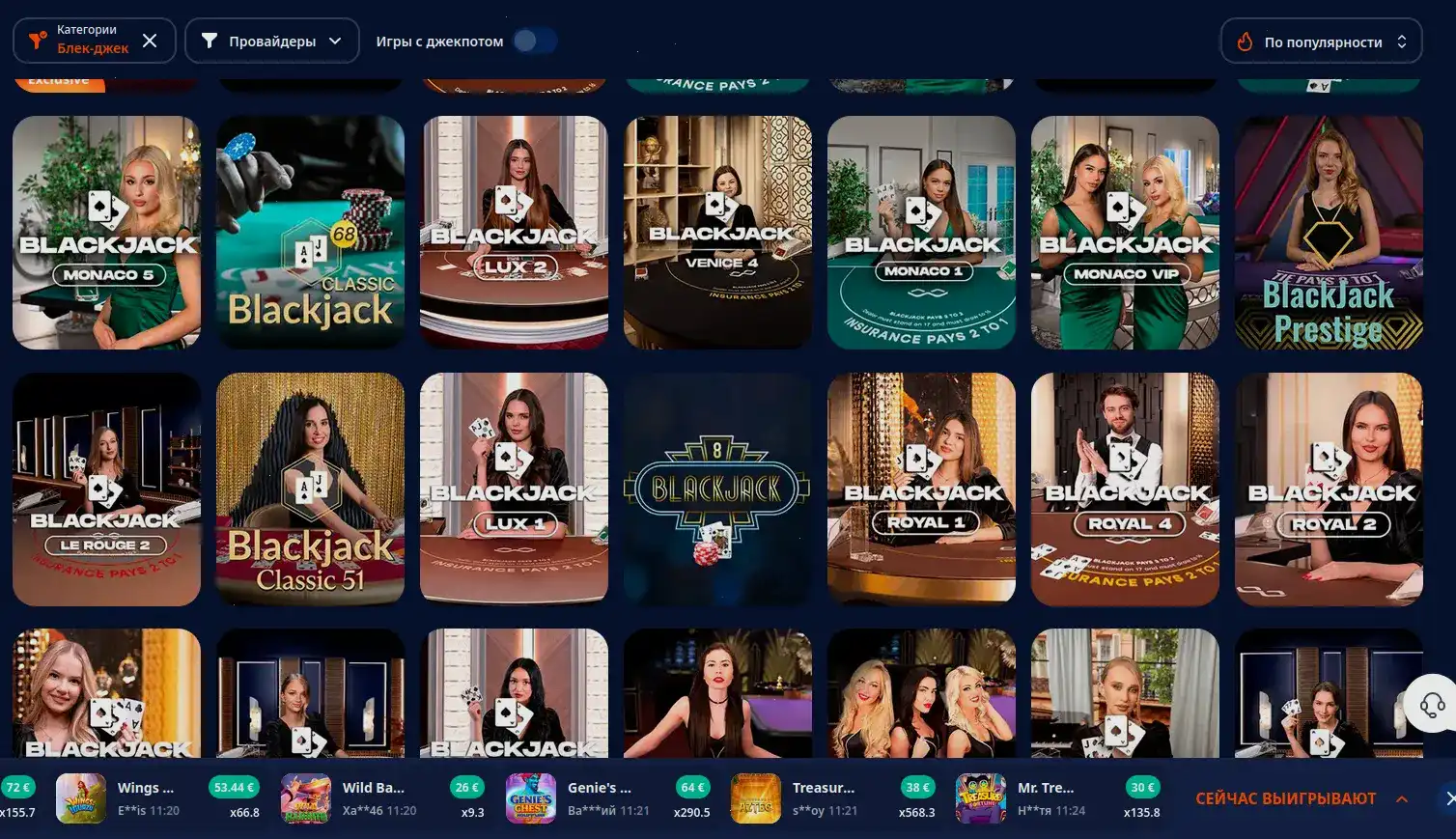 Мобильная версия казино Слотозал на экране смартфона